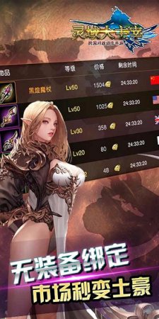 灵域大主宰