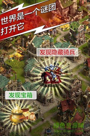 复兴罗马帝国qq登陆版