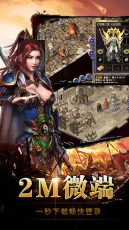 独龙之怒手游下载-独龙之怒下载v1.0.0 安卓版-第1张图片