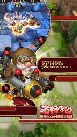 萌怪传说