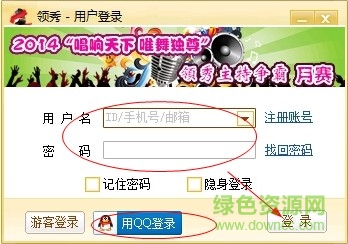 领秀娱乐社区