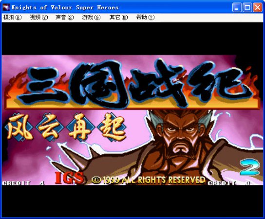 三国战记集气快版无限能量版