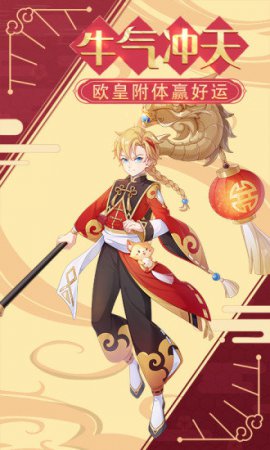 星界幻想官方下载-星界幻想手游下载v4.3 安卓版-第1张图片