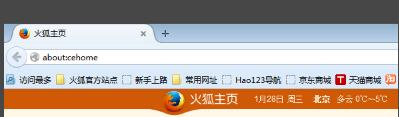 火狐浏览器firebug插件
