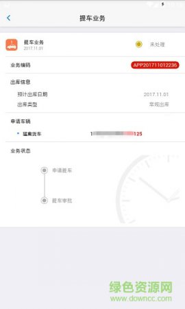 平行易购app下载