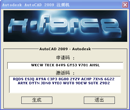 autocad2009注册机64位