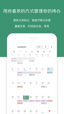 闪点清单app下载-闪点清单android版下载v5.9.23 官方安卓版-第5张图片