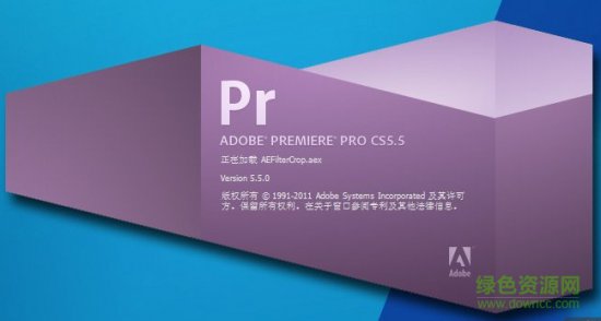 adobe premiere cs5修改文件