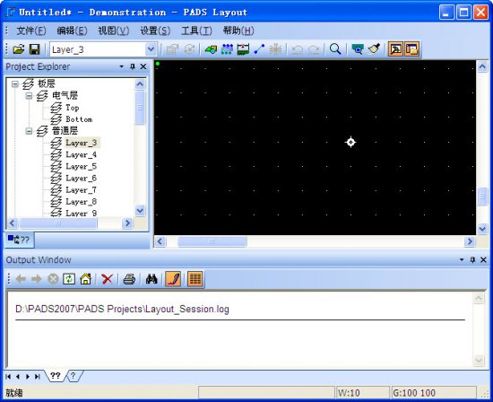 pads2007精简版