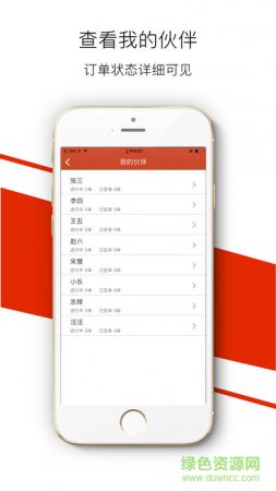 涂点生活手机软件