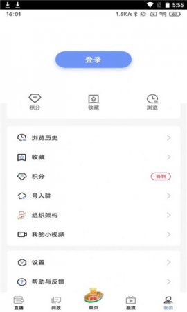 风物东兰app下载