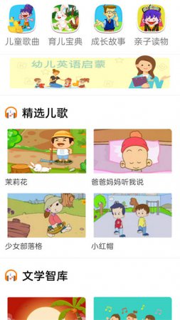 阳源免费音乐播放器下载-阳源免费音乐播放器手机版下载v1.0 安卓版-第1张图片