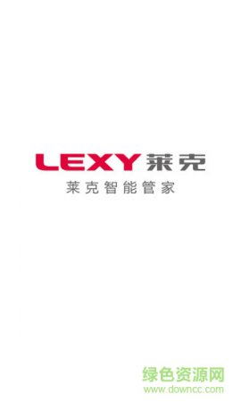 莱克智能管家app下载