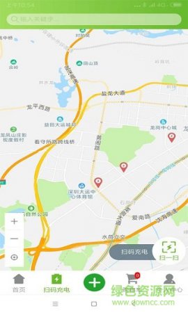 秒行智能手机版下载