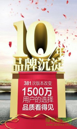 鼎展国际app