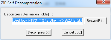 兄弟2820驱动程序