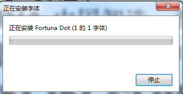fortunadot下载