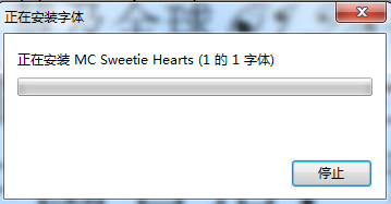 fancyheart字体下载-FancyHeart下载-第2张图片