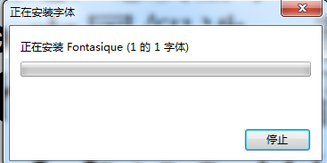 fontasique字体下载-Fontasique下载-第2张图片