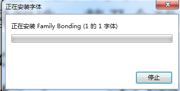 family bonding字体下载-Family Bonding下载-第2张图片