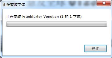 Frankfurter字体下载-Frankfurter下载-第2张图片