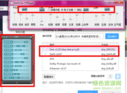 “百度音乐控件官方”