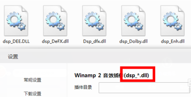 “百度音乐控件工具”