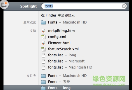 方正兰亭纤黑for mac