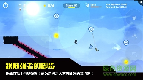 极限突破手游