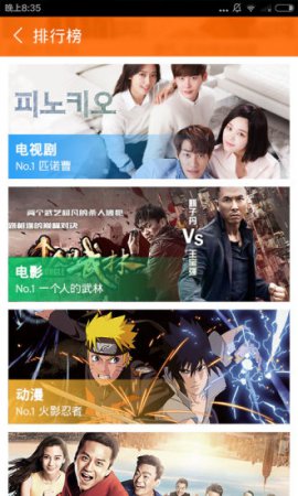 2016土豆视频