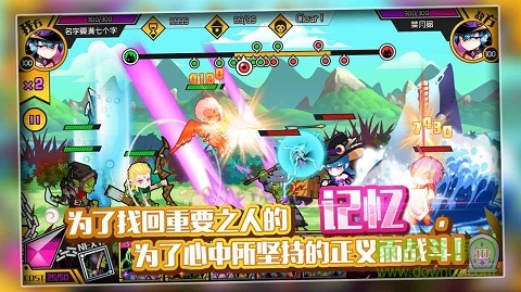 子星物语游戏