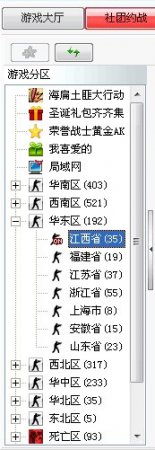 175对战平台