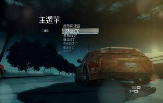 极品飞车12中文补丁