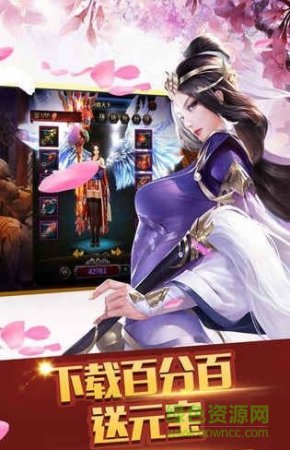 星剑奇缘手游下载