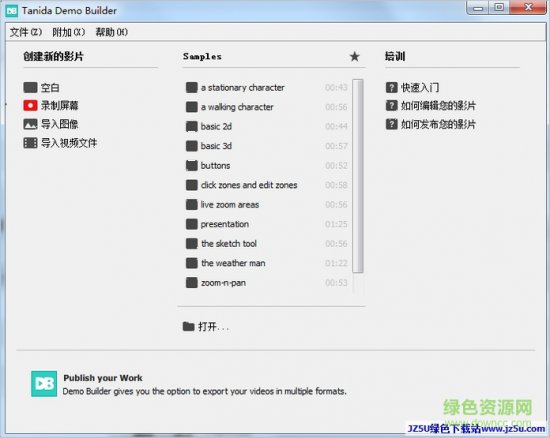 Demo Builder修改版