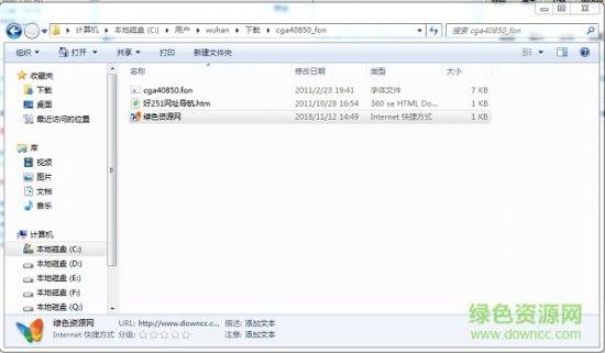 cga40850.fon字体免费下载