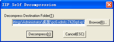 兄弟mfc7420驱动
