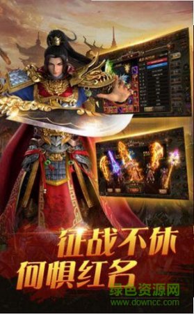 绝世皇城最新版