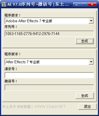 ae7.0汉化包