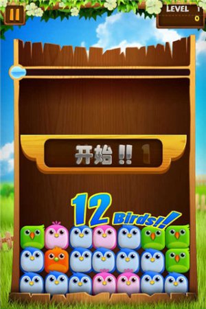 小鸟爆破安卓免费版
