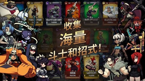 骷髅女孩ios