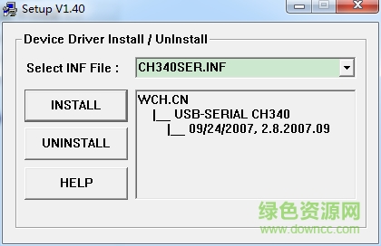 hl340驱动
