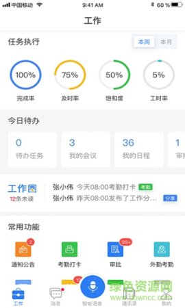 由你飞