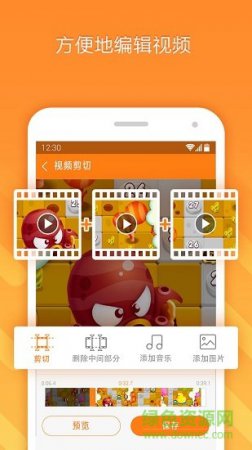 小熊录屏修改版下载