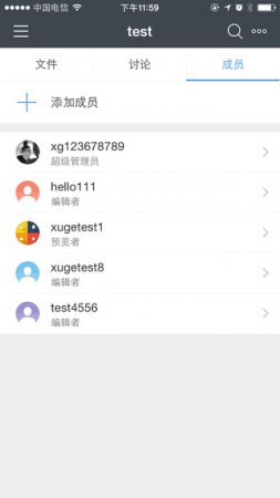 够快云库免费版下载-够快云库最新免费版下载v5.3.5.30010 绿色版-第1张图片