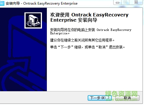 easyrecovery pro官网