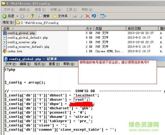 d盾下载-D盾IIS防火墙(扫描后门软件)下载v2.1.6 官方版-第4张图片