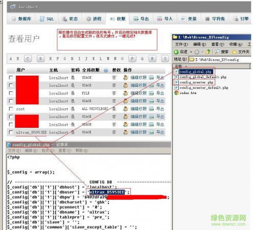 d盾下载-D盾IIS防火墙(扫描后门软件)下载v2.1.6 官方版-第6张图片