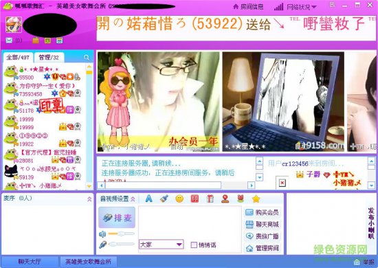 呱呱歌舞汇