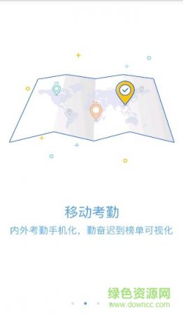 移动物管旧版